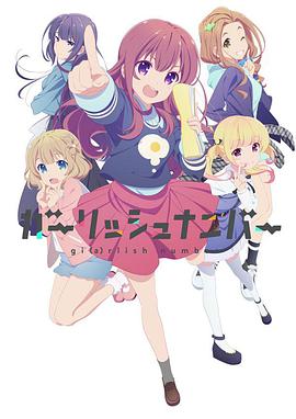 少女编号 第05集