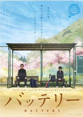 野球少年 第01集