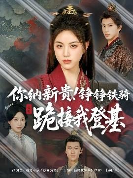 你是我的解药＆昼夜之间(全集)